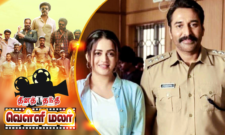 புதிய படத்தில் ரகுமான், பாவனா