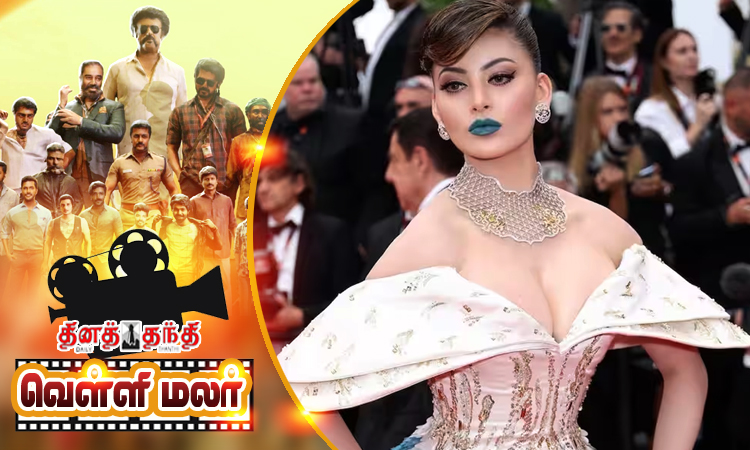 அதுக்காக இப்படியா...!