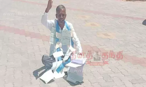 தர்ணா போராட்டம்