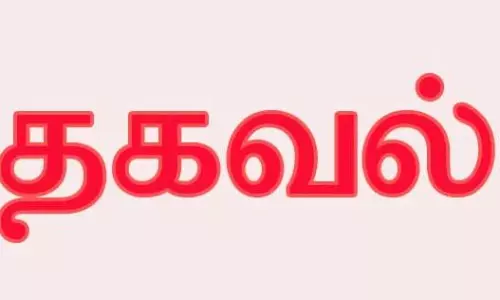 ரிஷிவந்தியம் அரசு கலைக்கல்லூரியில்முதலாம் ஆண்டு மாணவர் சேர்க்கைக்கான கலந்தாய்வுநாளை மறுநாள் தொடங்குகிறது ரிஷிவந்தியம் அரசு கலைக்கல்லூரியில்முதலாம் ஆண்டு மாணவர் சேர்க்கைக்கான கலந்தாய்வுநாளை மறுநாள் தொடங்குகிறது