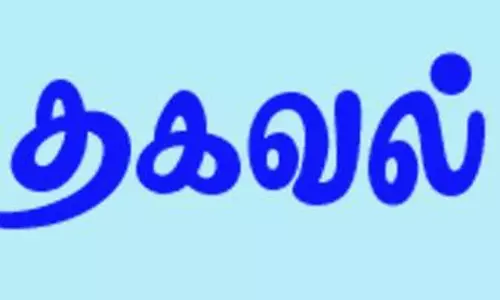 சங்கராபுரம் தாலுகா அலுவலகத்தில் ஜமாபந்திஜூன் 5-ந்தேதி தொடங்குகிறது