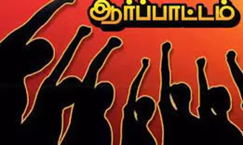 அ.தி.மு.க. சார்பில் 29-ந் தேதி ஆர்ப்பாட்டம்