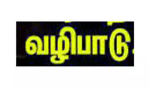 நம்பெருமாள் வசந்த உற்சவம்; இன்று தொடங்குகிறது