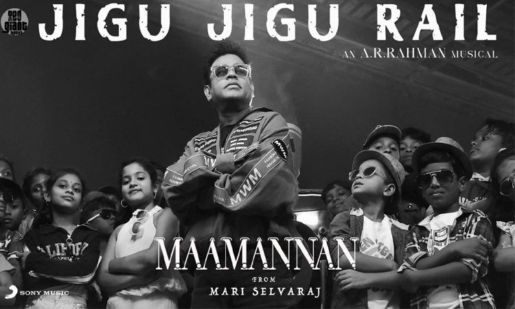 'மாமன்னன்' படத்தின் 2வது பாடல் 'ஜிகு ஜிகு ரெயில்' வெளியானது...!