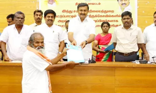 62 பேருக்கு அறங்காவலர் குழு உறுப்பினர் ஆணை