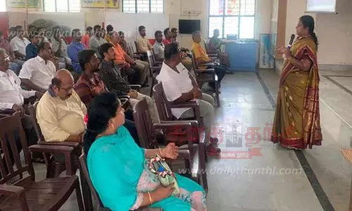 தொழில் முனைவோர் பயிற்சி கூட்டம்