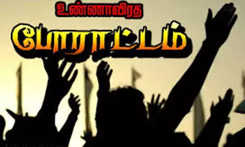 அரசு ஊழியர் சங்கத்தினர் உண்ணாவிரதம் அரசு ஊழியர் சங்கத்தினர் உண்ணாவிரதம்