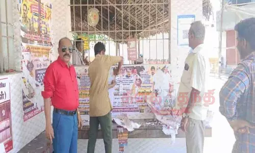 விளம்பர பேனர்கள் அகற்றம்