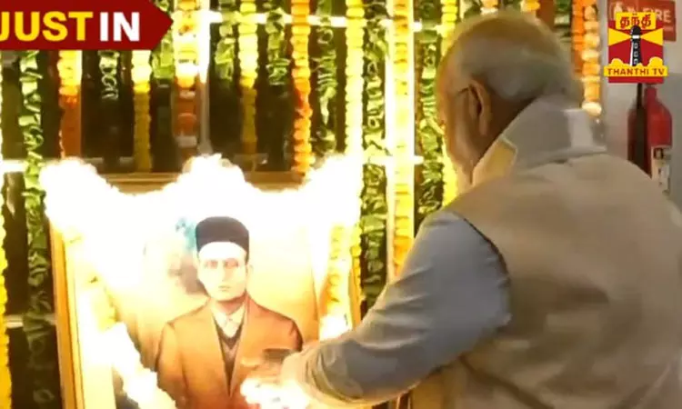 புதிய நாடாளுமன்ற கட்டட திறப்பு விழா - 2ஆம் கட்ட நிகழ்ச்சிகள் தொடக்கம் புதிய நாடாளுமன்ற கட்டட திறப்பு விழா - 2ஆம் கட்ட நிகழ்ச்சிகள் தொடக்கம்