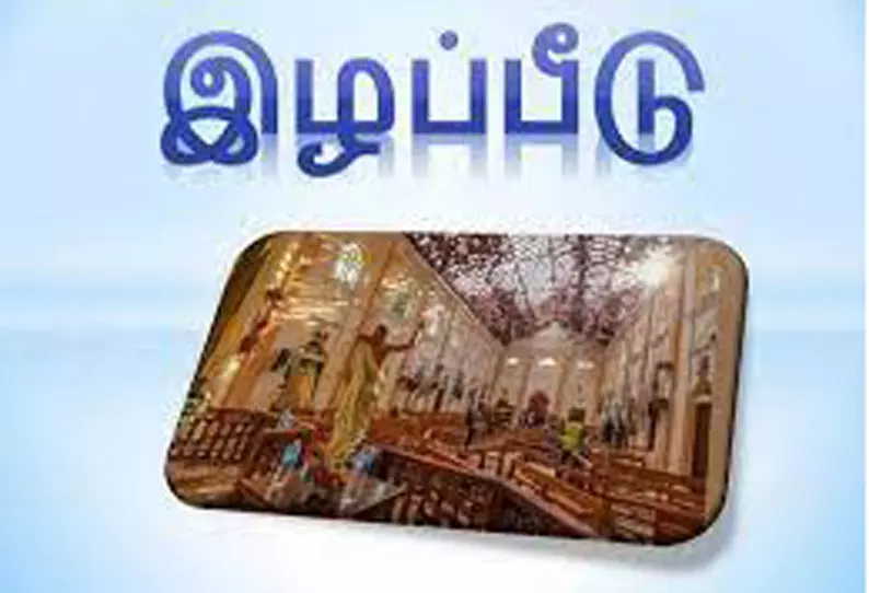 பாதிக்கப்பட்ட குடும்பத்துக்கு ரூ.10.20 லட்சம் இழப்பீடு