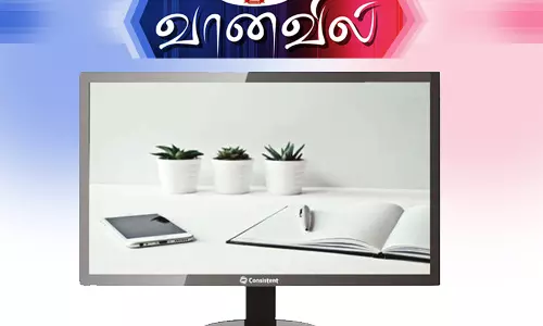 கன்சிஸ்டன்ட் எல்.இ.டி. மானிட்டர்