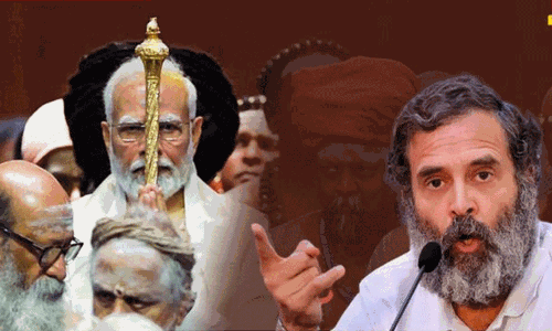 நாடாளுமன்ற திறப்பு விழாவை, முடிசூட்டு விழாவாக கருதுகிறார் பிரதமர் மோடி - ராகுல்காந்தி விமர்சனம் நாடாளுமன்ற திறப்பு விழாவை, முடிசூட்டு விழாவாக கருதுகிறார் பிரதமர் மோடி - ராகுல்காந்தி விமர்சனம்