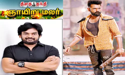 மீண்டும் தன்னை நிரூபிப்பாரா பூரி ஜெகன்னாத் மீண்டும் தன்னை நிரூபிப்பாரா பூரி ஜெகன்னாத்