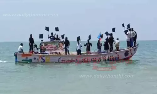 கருப்பு கொடியேந்தி படகில் நின்று விடுதலை சிறுத்தைகள் கட்சியினர் ஆர்ப்பாட்டம் கருப்பு கொடியேந்தி படகில் நின்று விடுதலை சிறுத்தைகள் கட்சியினர் ஆர்ப்பாட்டம்