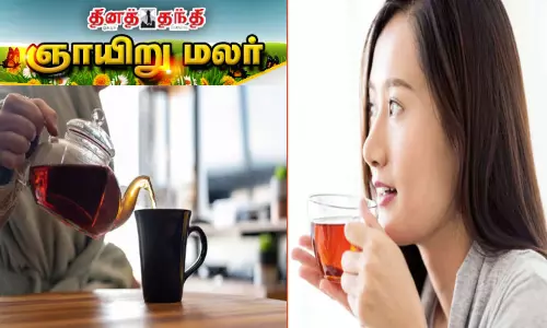 பிளாக் டீ பருகலாமா?
