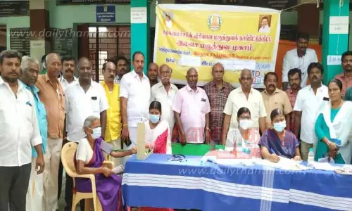 இலவச மருத்துவ முகாம்