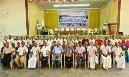 முன்னாள் மாணவர்கள் சந்திப்பு