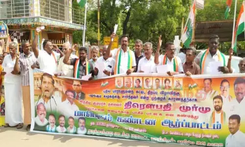 காங்கிரசார் கண்டன ஆர்ப்பாட்டம்