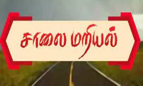 கிராம மக்கள் சாலை மறியல்