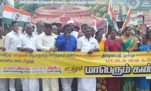 காங்கிரசார் ஆர்ப்பாட்டம்