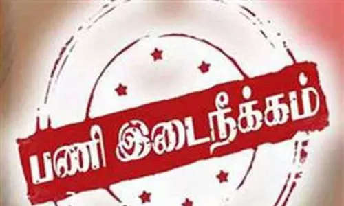 போலீஸ்காரர் பணியிடை நீக்கம்