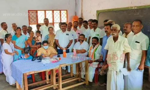 இலவச கண் சிகிச்சை முகாம்