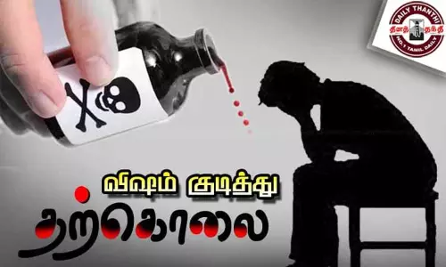 விஷம் குடித்து டிரைவர் தற்கொலை