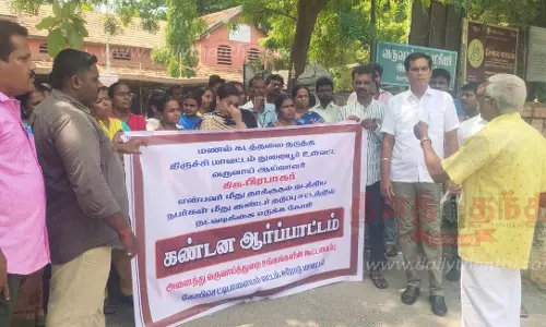 கோபி, நம்பியூரில்  வருவாய்த்துறை அலுவலர் சங்கத்தினர் ஆர்ப்பாட்டம்