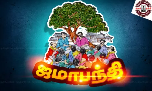 வண்டலூர், செய்யூரில் ஜமாபந்தி