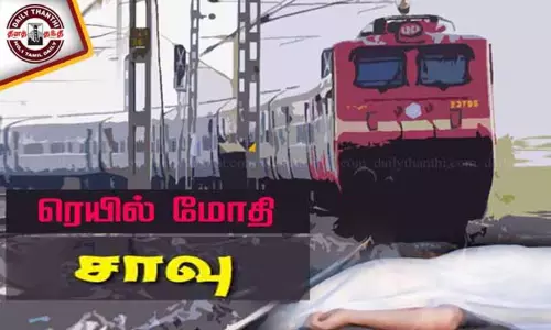 ரெயில் மோதி முதியவர் சாவு ரெயில் மோதி முதியவர் சாவு