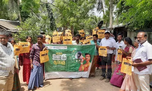 தூய்மை குறித்த விழிப்புணர்வு நிகழ்ச்சி