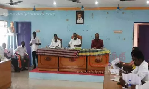 அம்பை நகராட்சி கூட்டம்