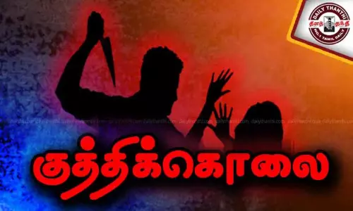 கத்தியால் குத்தி தொழிலாளி கொலை