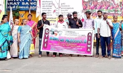 பாலியல் புகாருக்கு உள்ளான பா.ஜனதா எம்.பி.யை கைது செய்ய கோரி வாலிபர் சங்கத்தினர் ஆர்ப்பாட்டம்