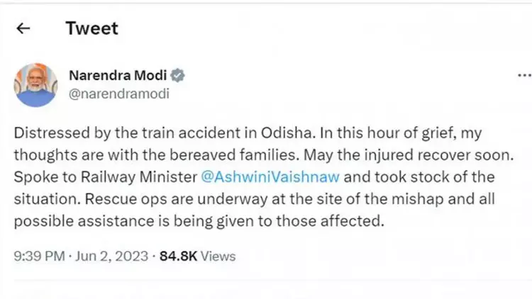 ஒடிசா ரெயில் விபத்து : பிரதமர் மோடி நேரில் ஆய்வு...! ஒடிசா ரெயில் விபத்து : பிரதமர் மோடி நேரில் ஆய்வு...!