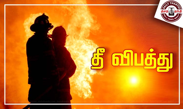 எழும்பூரில் ஏ.சி.யில் மின்கசிவால் தனியார் கிளப்பில் தீ விபத்து - தீயணைப்பு வீரர்கள் போராடி அணைத்தனர்