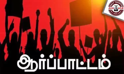 செங்கல்பட்டில் வங்கி முன்பு அனைத்திந்திய ஜனநாயக மாதர் சங்கத்தினர் ஆர்ப்பாட்டம் செங்கல்பட்டில் வங்கி முன்பு அனைத்திந்திய ஜனநாயக மாதர் சங்கத்தினர் ஆர்ப்பாட்டம்