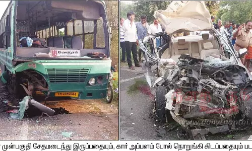 கார்-பஸ் மோதலில் 2 பேர் பலி