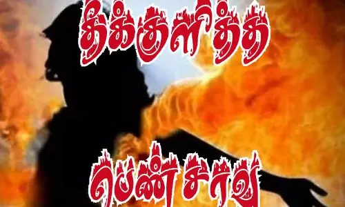 நர்சிங் கல்லூரி மாணவி தீக்குளித்து தற்கொலை
