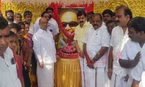 கருணாநிதி உருவப்படத்திற்கு மாலை அணிவித்து மரியாதை