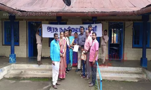 அரசு பள்ளிகளில் மாணவர் சேர்க்கை