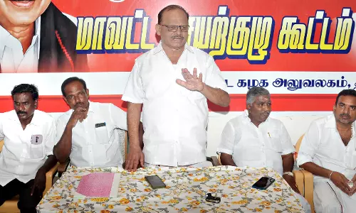 முப்பெரும் விழா முப்பெரும் விழா