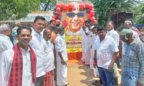 கருணாநிதி பிறந்த நாள் விழா கருணாநிதி பிறந்த நாள் விழா