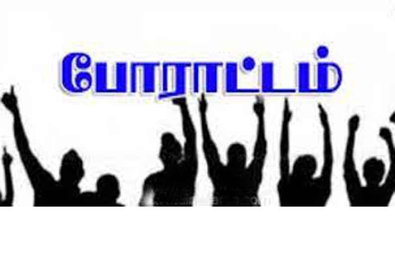 உத்தனப்பள்ளியில் சிப்காட் அமைக்க எதிர்ப்பு:விவசாயிகள் சாலை மறியல்