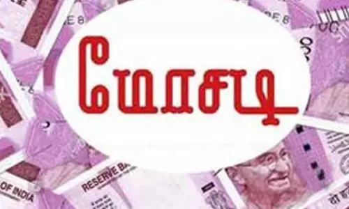 திருத்தணி முருகன் கோவிலில் வேலை வாங்கி தருவதாக கூறி ரூ.4 லட்சம் மோசடி