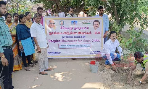 மரக்கன்று நடும் விழா