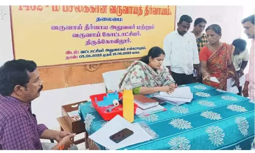 சங்கராபுரம் தாலுகாவில் ஜமாபந்தி