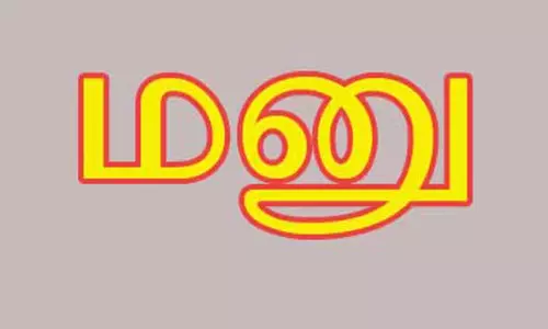 அசகளத்தூரில் டாஸ்மாக் கடை அமைக்க எதிர்ப்பு கலெக்டரிடம் கிராம மக்கள் மனு