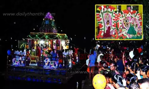 தெப்பத்திருவிழா தெப்பத்திருவிழா