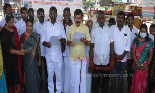 சுற்றுச்சூழல் விழிப்புணர்வு கையெழுத்து இயக்கம் சுற்றுச்சூழல் விழிப்புணர்வு கையெழுத்து இயக்கம்